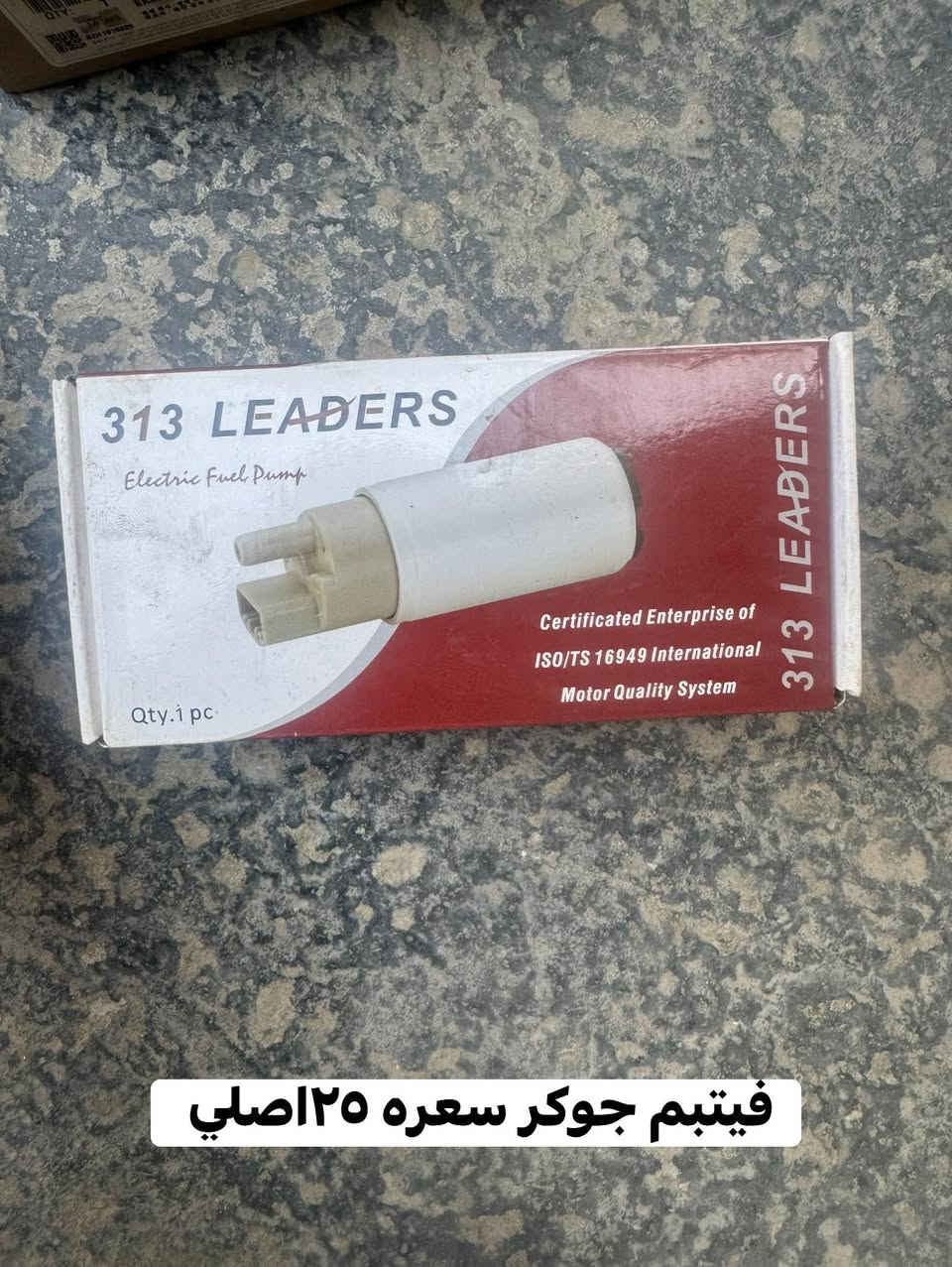 غراض مستعمله مال تعزيله محل ومتوازي على  بيعتهم  العنوان بغداد البياع***********
