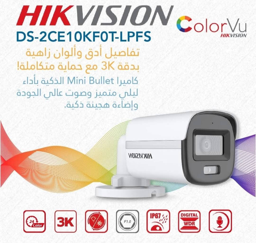 📹 أنظمة المراقبة من شركة Hikvision – أمان متطور وثقة عالمية

إذا كنت تبحث عن نظام مراقبة قوي يحمي منزلك أو مشروعك، فإن كاميرات وأنظمة Hikvision تعتبر من أفضل الحلول في العالم. تتميز بدقة تصوير عالية، رؤية ليلية واضحة، وتقنيات ذكية تساعدك على مراقبة المكان من أي مكان عبر الهاتف.

🔹 وضوح عالي وجودة تصوير متقدمة
🔹 رؤية ليلية قوية حتى في الظلام الكامل
🔹 إمكانية المشاهدة المباشرة عبر الموبايل
🔹 تسجيل مستمر وحماية للممتلكات
🔹 مناسبة للمنازل، الشركات، المخازن والمشاريع الكبيرة

مع Hikvision أنت تختار الأمان الحقيقي والتكنولوجيا الموثوقة. 🔐

📍 الموقع: المنصور – مقابل مجمع رويل سيتي
📞 رقم الهاتف: ***********

متوفر لدينا أفضل أنظمة المراقبة مع تركيب وضمان وخدمة مميزة. ✔️
#انظمة #اكسبلور #عراق #بغداد #منصور
