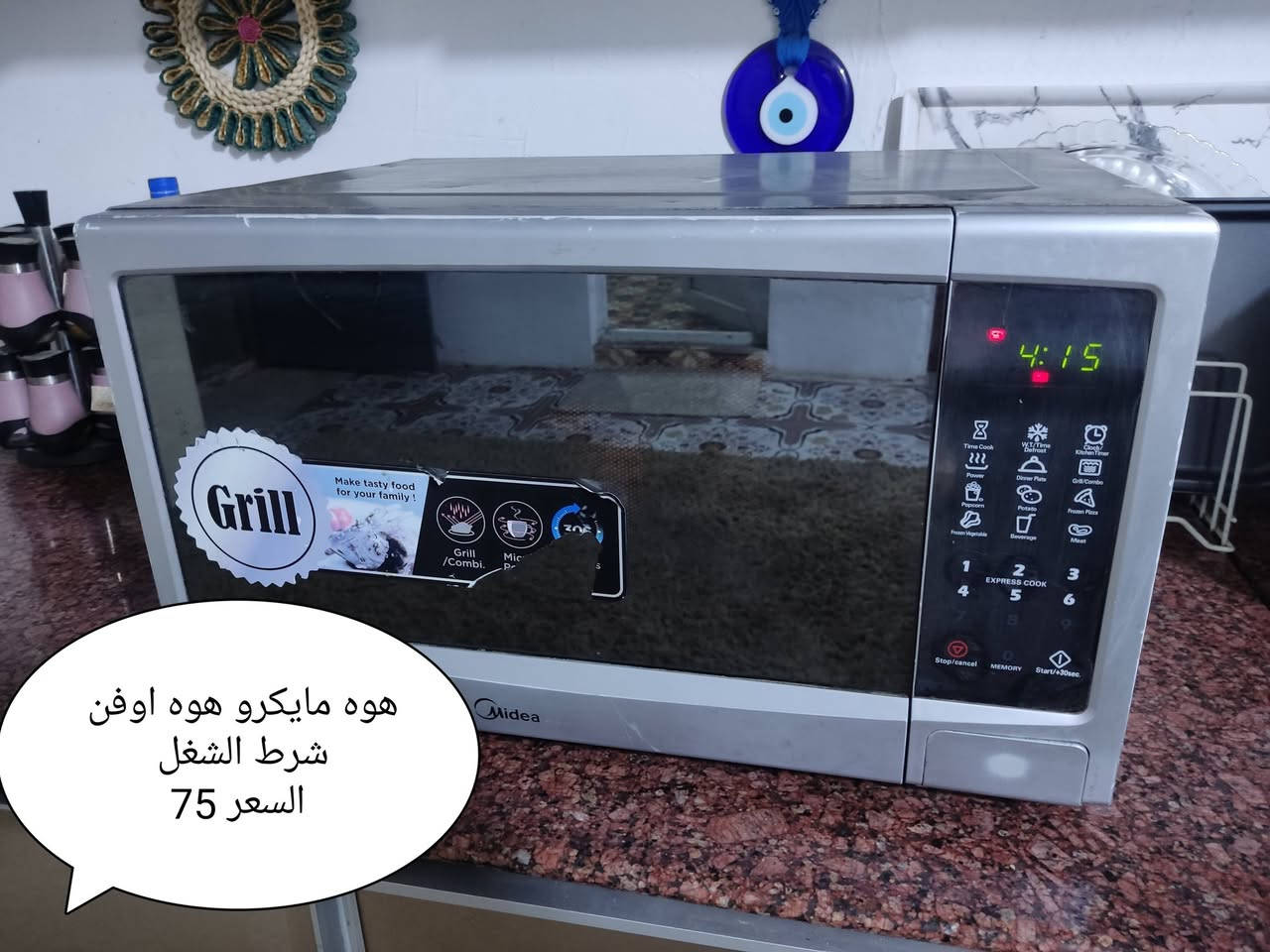 من رخصة الادمن غراض باله كويت العنوان بصره خور الزبير يوجد توصيل ***********
