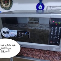 فرن • من الكويت • خور الزبير