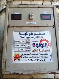 منظم فولتيه • ١٠KV • سكينة