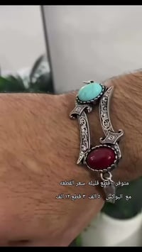 سوار • ذو الفقار • رجالي