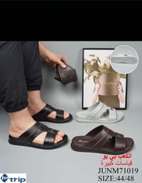 شحاطة رجالي ترب – قياسات خاصة 🔹 متوفر بالقياسات: 44 • 45 • 46 • 47 • 4...