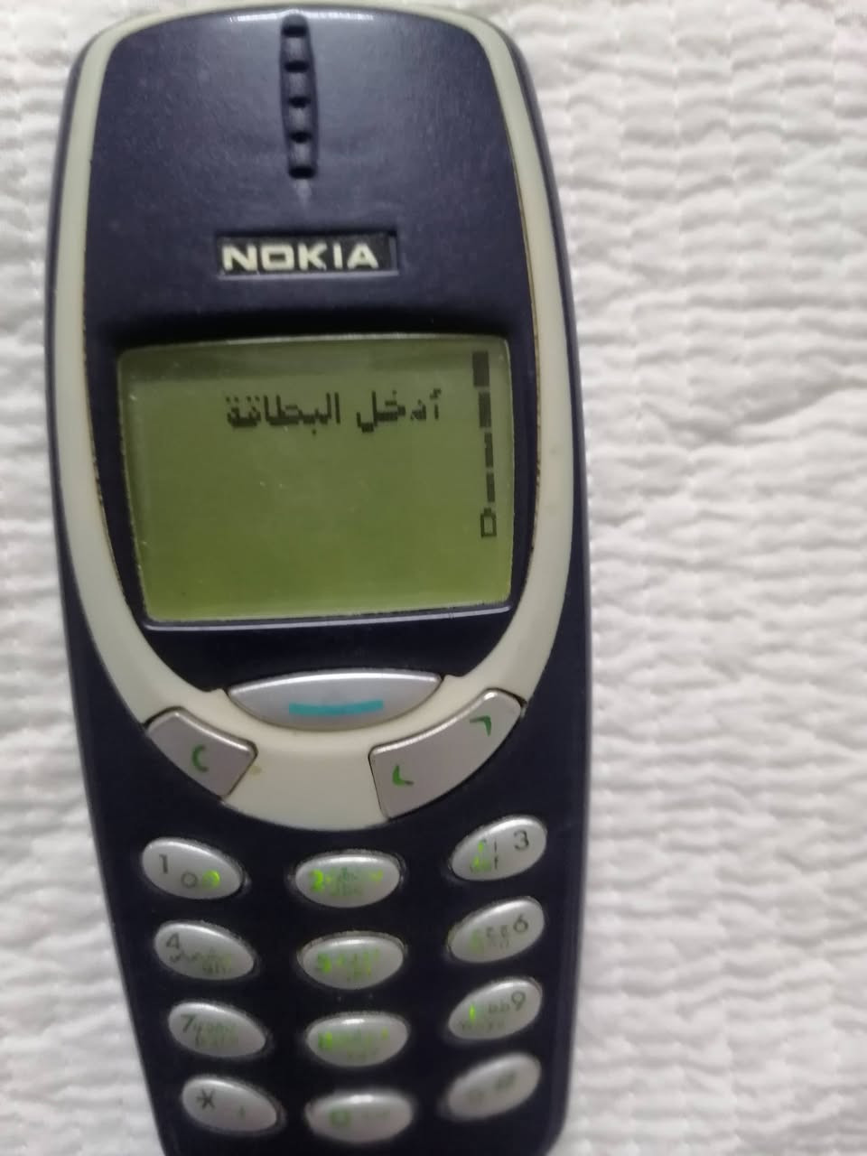 نوكيا طابوكه 3310 للبيع اصلي فلندي شرط مابيه عيب مع شاحنه اصليه سعره مع التوصيل 50


**إذا كنت صاحب هذا الإعلان وتريد حذفه لأي سبب، رجاءا أرسل رسالة إلى الدعم الفني**