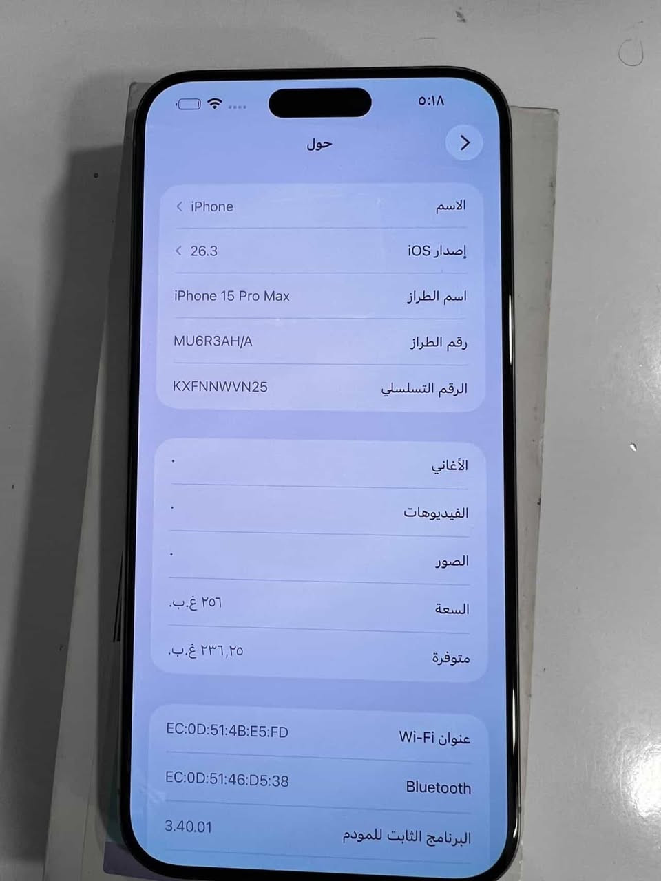 سلام عليكم عندي ايفون للبيع
ايفون 15pro max مثل ما موضح عدكم بل صور جهاز مكفول من كلشي ونضيف شخط مابي ولا ضربات للعلم الي جانت جانيته بنيه وانتو تعرفون البنات شكد يخافن على الحاجه مكاني بغداد السيديه شارع المدرسه الملكيه مكتب العالميه 

ذاكره ٢٥٦ كيكا

بطاريه ٨٥ 

رايده ب 1,050,000 الف 

مليون وخمسين الف


**إذا كنت صاحب هذا الإعلان وتريد حذفه لأي سبب، رجاءا أرسل رسالة إلى الدعم الفني**
