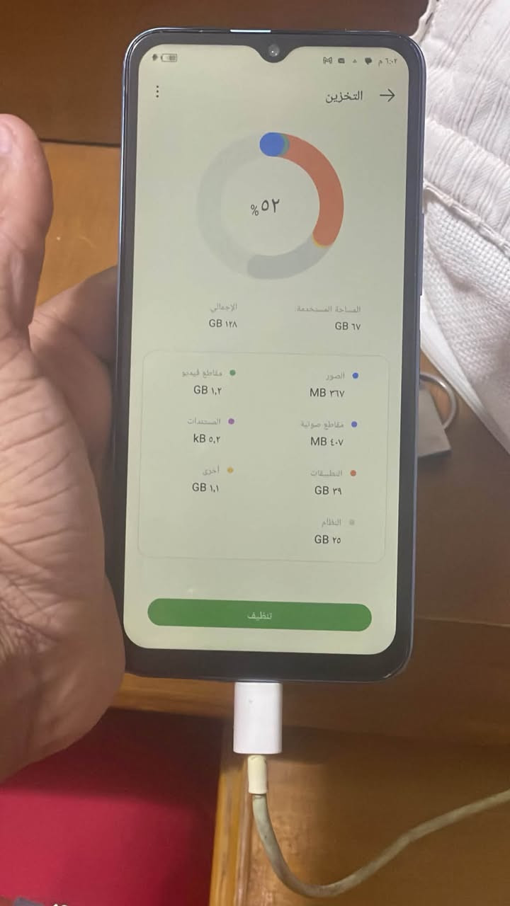 البيع تليفون، ايفنكس ذكرته 128 مبدل شاشه صليه


**إذا كنت صاحب هذا الإعلان وتريد حذفه لأي سبب، رجاءا أرسل رسالة إلى الدعم الفني**