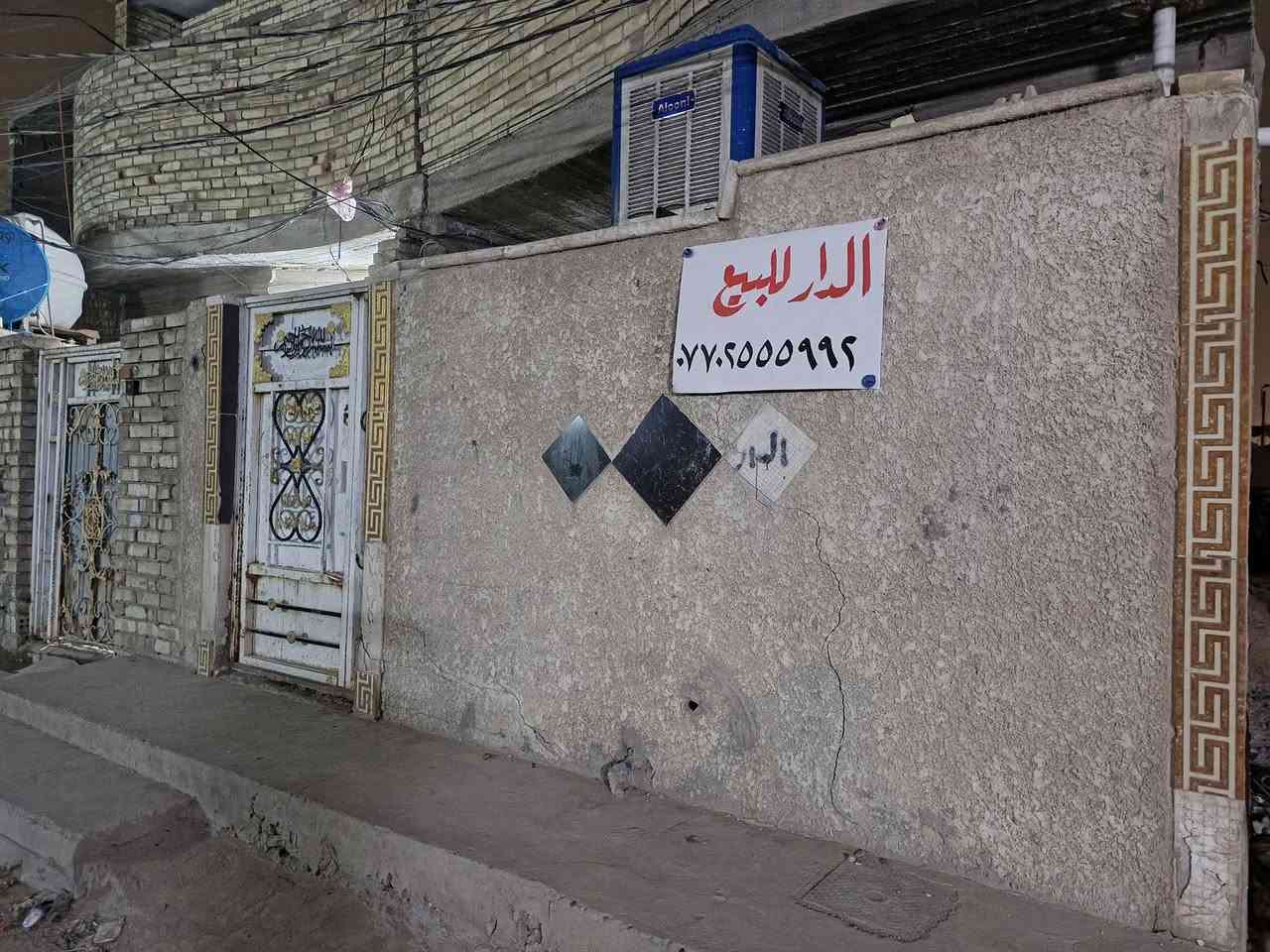 اسلام عليكم بيت للبيع المساحه100 الواجهيه 5ونزال20 حمام خارجي وستقبال وصاله ومطبخ وحمام داخلي و غرفه واحده البيت كامل ماعوزه شي المكان العبيدي شهداء الثانيه قرب سوق الميت  شارع الطاقه الرقم الهاتف ***********
