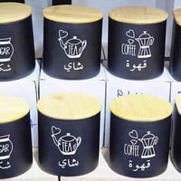 شكردان جديد • موصل حي الصديق • توصيل