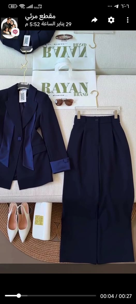 طقم رسمي تخرج  كوالتي عالي قماش دابل ايطالي مبطن  سعر 
قياس 48/46/44/42/40/38/
 محافظات
توصيل 5 

#فستان #فساتين #فساتين_مناسبات #فساتين_مشاهير #فساتين_زفاف #فساتين_عرايس #تراك  #كعب #ديور #ميك_اب #تسريحات #تسريحات_شعر #مودل #موضة #ستايلات #فاشن #اناقة #جمالك #ارتست #فساتين_سهرة #تيشرت #بلوزه #كنزة #جينز #ستايلي #ازياء #شنطه #احمر #عباءات #عبايات


**إذا كنت صاحب هذا الإعلان وتريد حذفه لأي سبب، رجاءا أرسل رسالة إلى الدعم الفني**