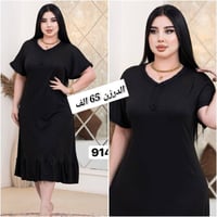 ملابس • جملة مفرد