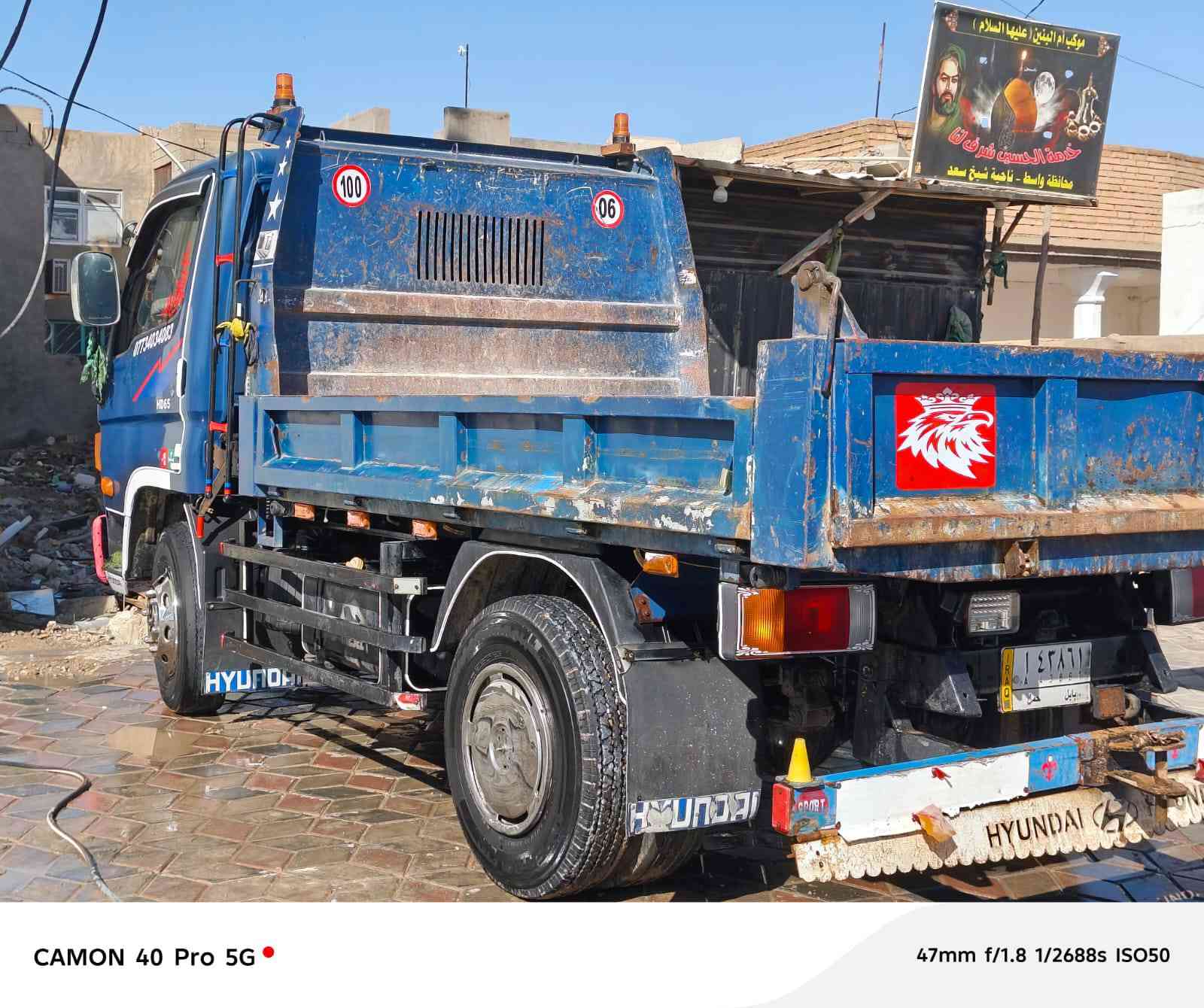 سلام عليكم
هونداي موديل 2013
محرك 3600
رقم حله 
سياره بسمي مداور ثاني يوم 
للاستفسار ***********
