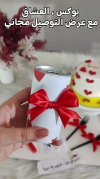 عرض عيد الحب • توصيل مجاني بعقوبه • كيك ببسي