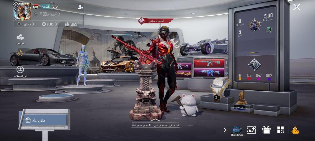 سلام عليكم
لڤل الحساب80
عدد مثك136
لفل مجموعات70
عدد ذهبي6
الشعبيه5مليون
الانجازات7955
الخوذ5مثك وحده هذبي وحده الجنط5
عدد الرفاق 4
سيارات3نبركيني
الاسلحه38
ماكس واحد كل مسج18
ربط حساب نضيف بس تويتر وكوكل
السعر350قفل مكاني بغداد مشتل


**إذا كنت صاحب هذا الإعلان وتريد حذفه لأي سبب، رجاءا أرسل رسالة إلى الدعم الفني**