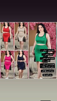 جملة نسائي • موديلات • النجف