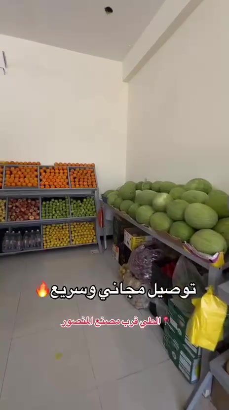 تحتاجون توصيل موجود من جسر المثنى إلى المحيط الكاظميه على هذا الرقم ***********
