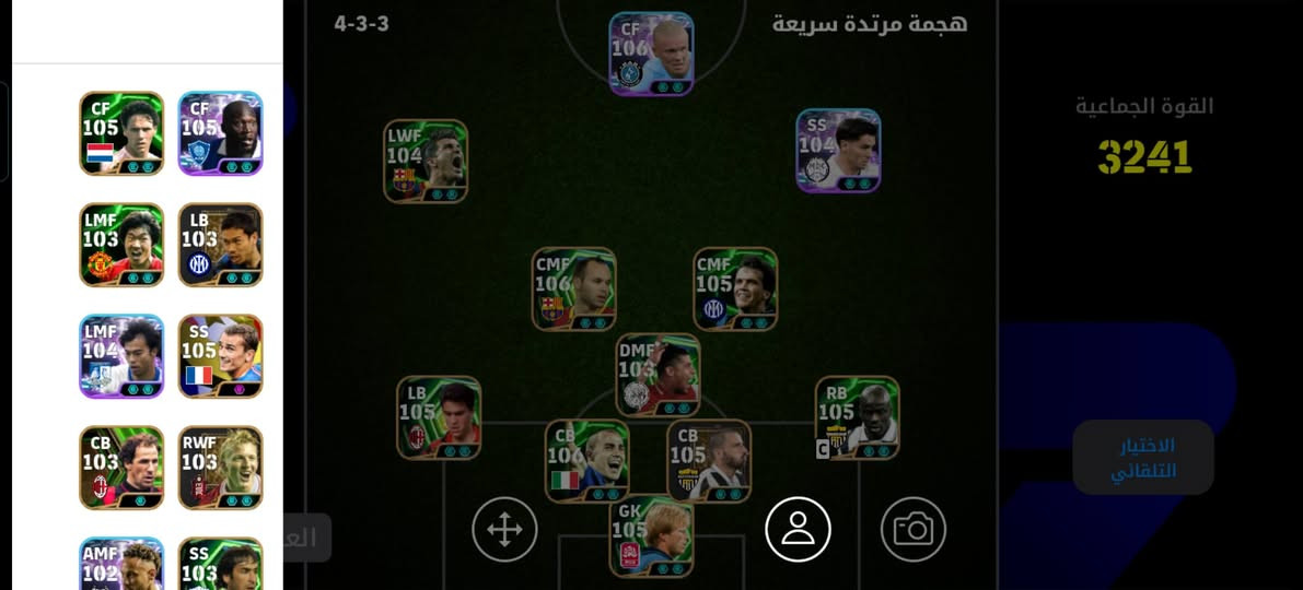 حساب بيس للبيع الشراي يجي خاص مكاني عماره ربط كونامي فقط


**إذا كنت صاحب هذا الإعلان وتريد حذفه لأي سبب، رجاءا أرسل رسالة إلى الدعم الفني**