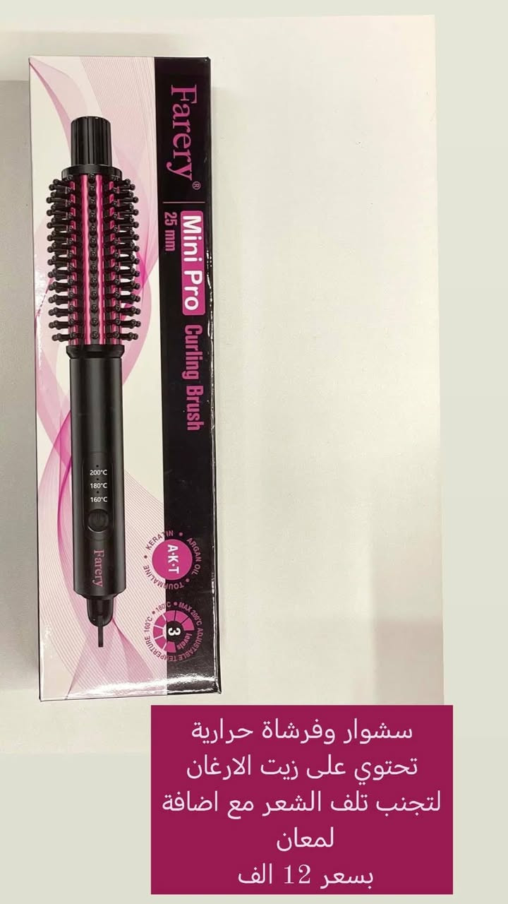 كاويات شعر شحن أصلية (أمازون البريطاني 🇬🇧)
حرارة سريعة – تحكم بالدرجات – مناسبة للتمليس والويفي
الكمية محدودة
وبسعر 12 الف بس
للحجز مراسلة الصفحة


**إذا كنت صاحب هذا الإعلان وتريد حذفه لأي سبب، رجاءا أرسل رسالة إلى الدعم الفني**