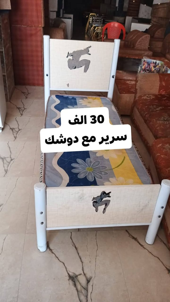 tiktok.com/@ar_ri18
موقعنا ع انستا
https://instagram.com/m.s_78e?igshid=1s36np04qb0tq
العنوان سامراء شارع 2000
مجمع السليمانيه
ابو ابراهيم ***********
عبدالرزاق ***********
