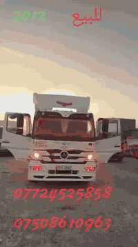 أتيكو ٢٠١٢ • ٦ سلندر • ٨ براغي