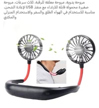 إلكترونيات • أجهزة منزلية