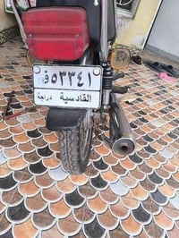 دراجه نامه الأصلي موديل 19 رقم مكينه مامفتوحه  ٠٧٨٣٠٩٧٢٩٨٩ مامتواجد ع ...