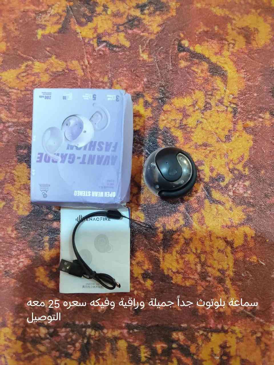 السلام عليكم سماعات بلوتوث للبيع اسعار مذكورة بالصور ابيع مفرد وشلع توصيل موجود


**إذا كنت صاحب هذا الإعلان وتريد حذفه لأي سبب، رجاءا أرسل رسالة إلى الدعم الفني**