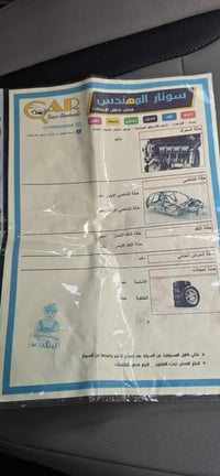 توسان ٢٠٢٢ • ٦٥٠٠٠ كم • مكينة ٢٠٠٠