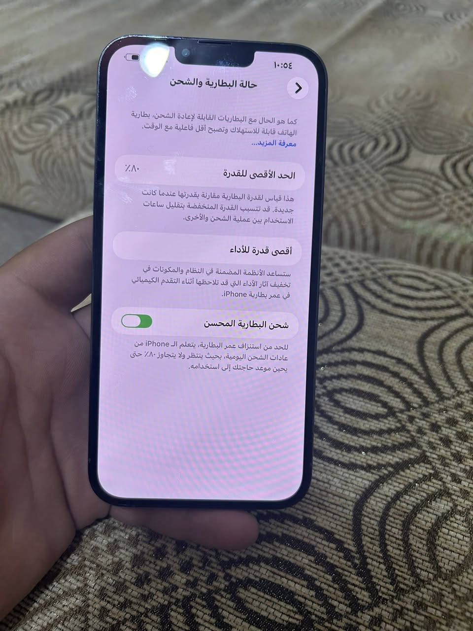 ايفون 13 برو ماكس وتر بروف ذ128ب80 لون بحري بي شخوط بشاشه كلش خفيفه متبين بتصوير السعر 600


**إذا كنت صاحب هذا الإعلان وتريد حذفه لأي سبب، رجاءا أرسل رسالة إلى الدعم الفني**