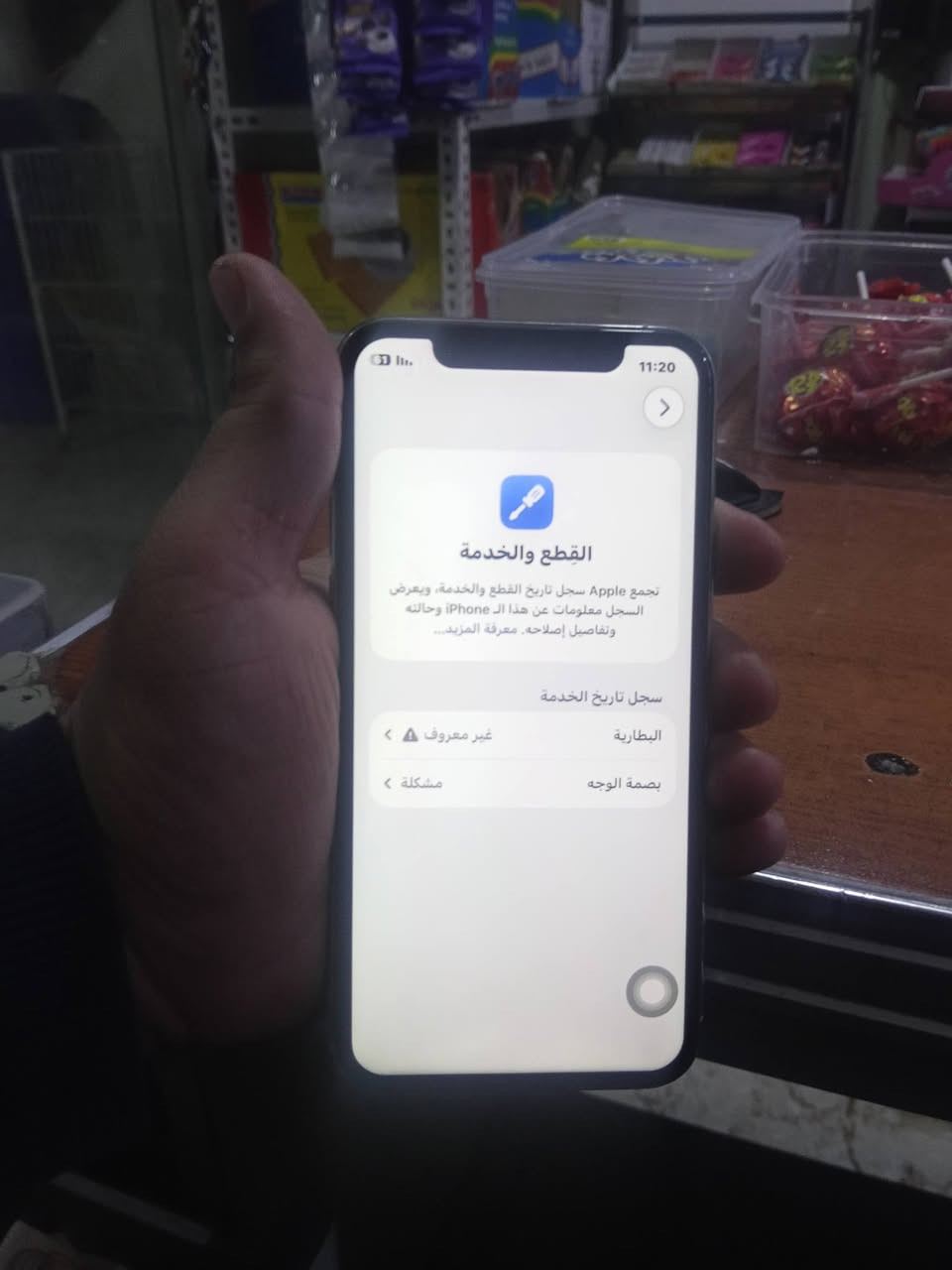 السلام عليكم ايفون 11 برو فقط مبدل بطارية ودكم واكفات ضهر مكسور قيم بما يرضي الله وتعال ***********
او خاص مفتوح
