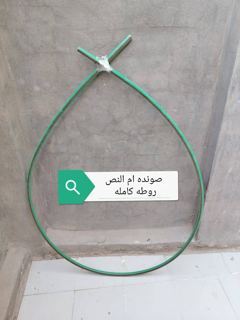 غراض للبيع السعر كلهن 10 الاف مكاني كوفه /الشراي يراسلني


**إذا كنت صاحب هذا الإعلان وتريد حذفه لأي سبب، رجاءا أرسل رسالة إلى الدعم الفني**