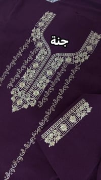 تطريز • جملة ومفرد • كركوك تسعين