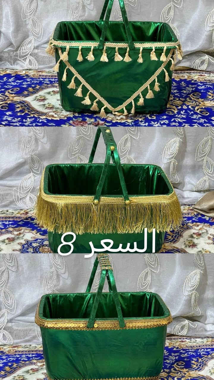 سلال محرم وصواني وعلبة الكنينس شغل نضيف ومرتب واسعار مناسبه يوجد توصل البصره فقط


**إذا كنت صاحب هذا الإعلان وتريد حذفه لأي سبب، رجاءا أرسل رسالة إلى الدعم الفني**