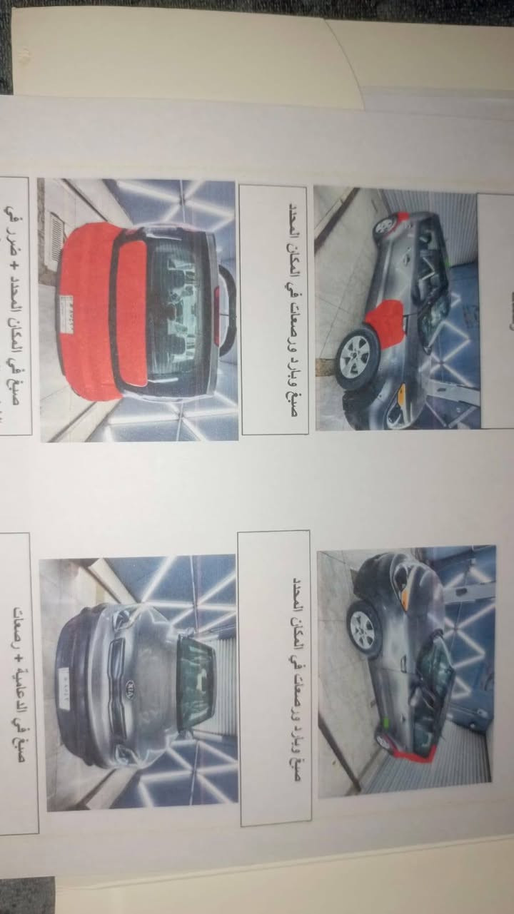 بسعر مناسب 🚗 
كيا صول 2019 للبيع 🔥
سيارة مرتبة جداً وجاهزة 
✨ وارد أمريكي  ليبل واحد بدون تبديل  بجم كبس 

✨ لون فيلي مميز 
✨ ماشية 83ألف ميل
⚙️ المواصفات:
✅ شاشة لمس 
✅ تحكم ستيرن جهتين كامل
✅ حاكية (Bluetooth) اوامر صوتية
✅ 3 وضعيات قيادة
سبورت عادي اقتصادي
✅ كهربائيات كاملة 
✅ تبريد قوي ويه السويج
مثبت سرعة
✔ كير + محرك  كفالة عامة 
صدر تخم تاير  
✔ غرفة السيارة نظيفة جداً 
ايبراك سليم  مطاك 
سنوية نافذة صار 6 اشهر 

الضرر موضح بلصور وياها سونار جاهز 
📍 العنوان: بغداد — الدورة
مقابل شارع أبو طيارة
📞 للاتصال: 

***********
***********
💥 فحص بأي مكان تحب
السعر 117 وبيها مجال  بخدمتكم بغداد, العراق
