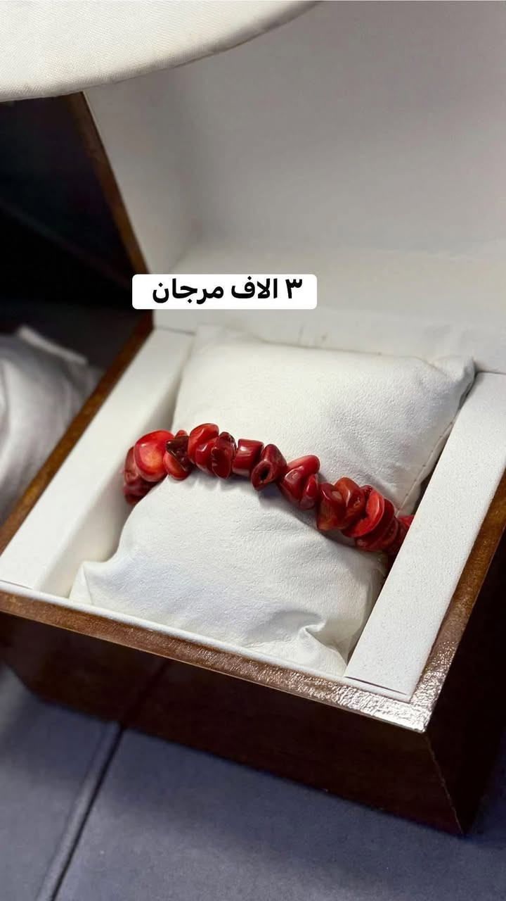 احجار اوربية اصلية 
توصيل بسماية الف
توصيل بغداد ٥ الاف


**إذا كنت صاحب هذا الإعلان وتريد حذفه لأي سبب، رجاءا أرسل رسالة إلى الدعم الفني**