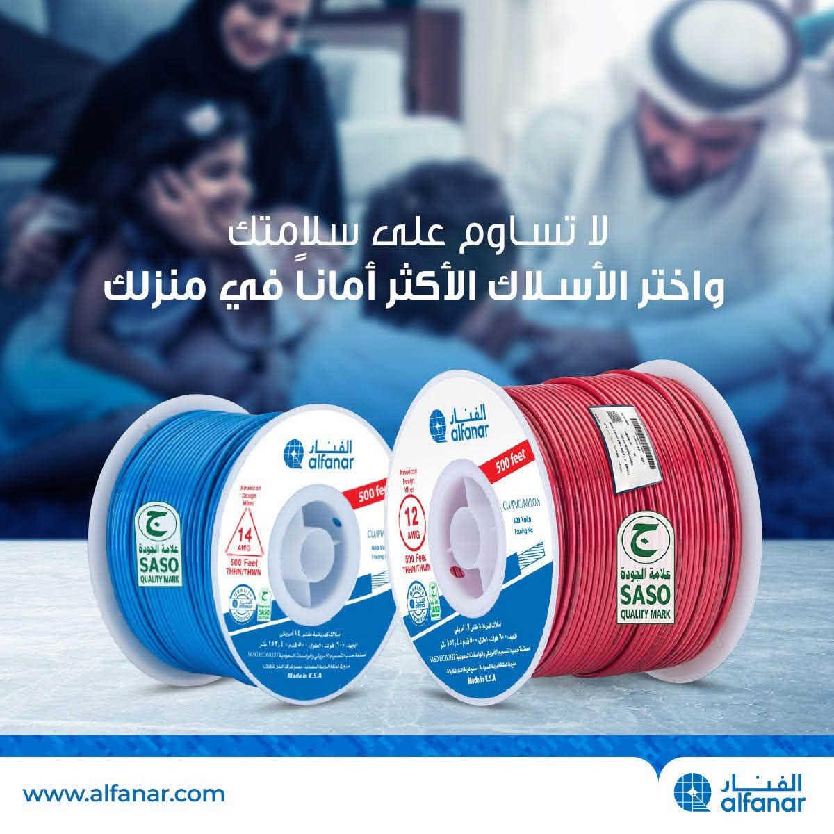 🔥🔥سعر خاص فقط للكهربائين واصحاب المحلات التجارية بسعر الجملة 🔥🔥🔥
***********📞
📍السيدية الضباط مجمع درة السيدية
