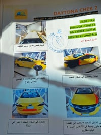 حادث • ٢٠١٤ • الكوت