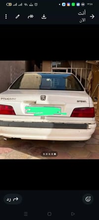 بيجو بارس • ٢٠١٥ • رقم دولي نجف