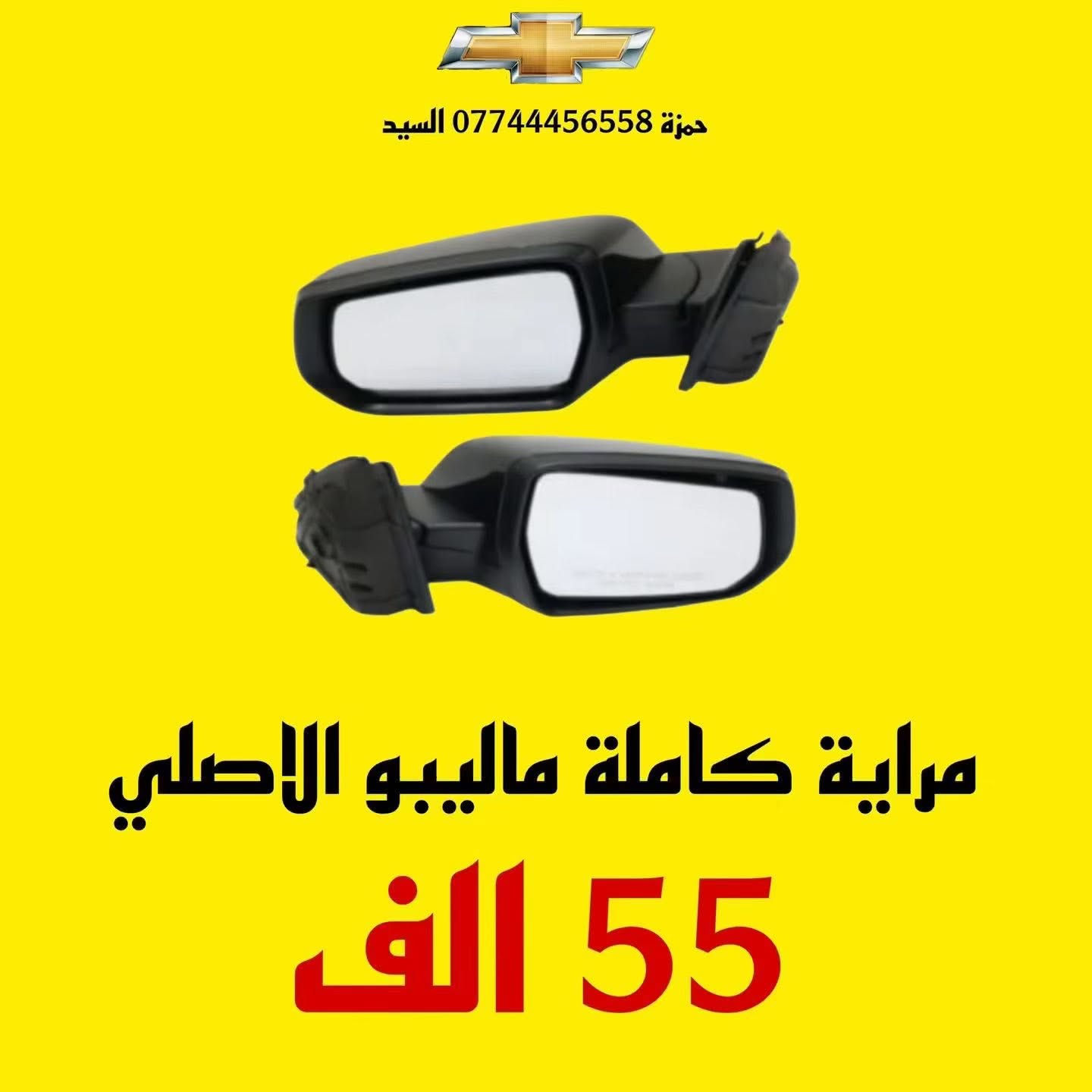 عروض وتخفيضات ماليبو 
نعتذر عن عدم الرد  الحجز والاستفسار وتساب فقط  ***********  من ساعه 9 صباحاً الى 7 مساءا.   العنوان سريع الدوره خدمي البوعيثه قرب جسر الجمعيه

