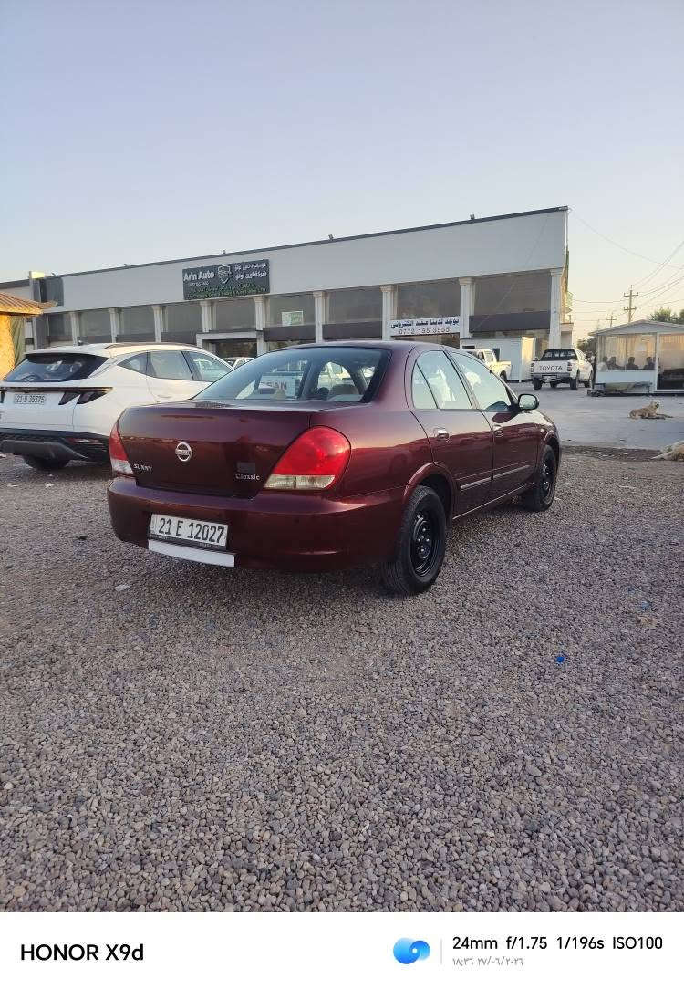 *********** كالار, السليمانية
