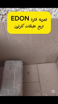 رابط فيسبوك • إلكترونيات