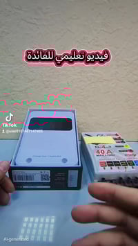 بسم الله الرحمن الرحيم  {لئن شكرتم لازيدنكم} 🥇طريقة اختيار جهاز التحوي...