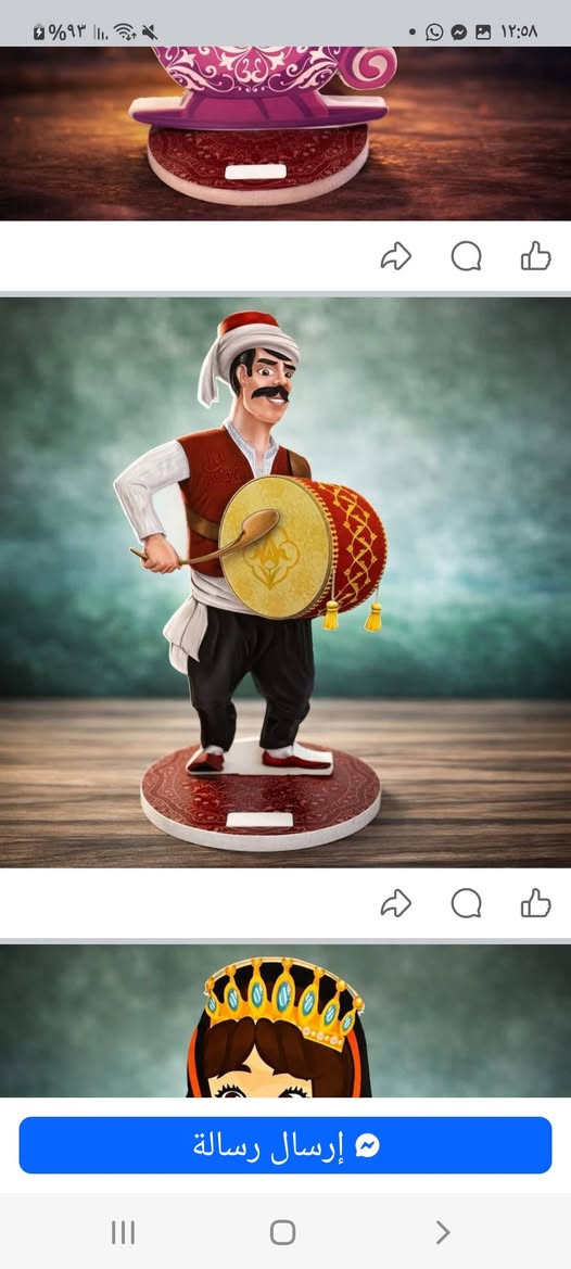 وصول وجبه من فوانيس وفوم اولاد وبنات وصواني  وسفره طعام رمضانيه وملابس ل رمضان وكل عام وانتم بالف خير واهلا بالجميع  @إشارة كلشي موجود محل ام نور عمارة رقم ٨ قرب اسواق عزوز ...


**إذا كنت صاحب هذا الإعلان وتريد حذفه لأي سبب، رجاءا أرسل رسالة إلى الدعم الفني**