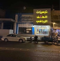 قطعة تجارية • ١٩٢م • محلات ٢