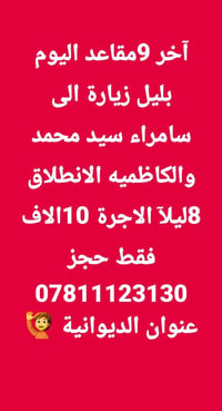 العنوان • الديوانية