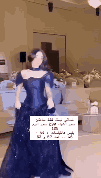 هذه فستاني قياس 42 لبسته مره ادبيعه والله حديث وجديد  وعندي بعد فساتين


**إذا كنت صاحب هذا الإعلان وتريد حذفه لأي سبب، رجاءا أرسل رسالة إلى الدعم الفني**