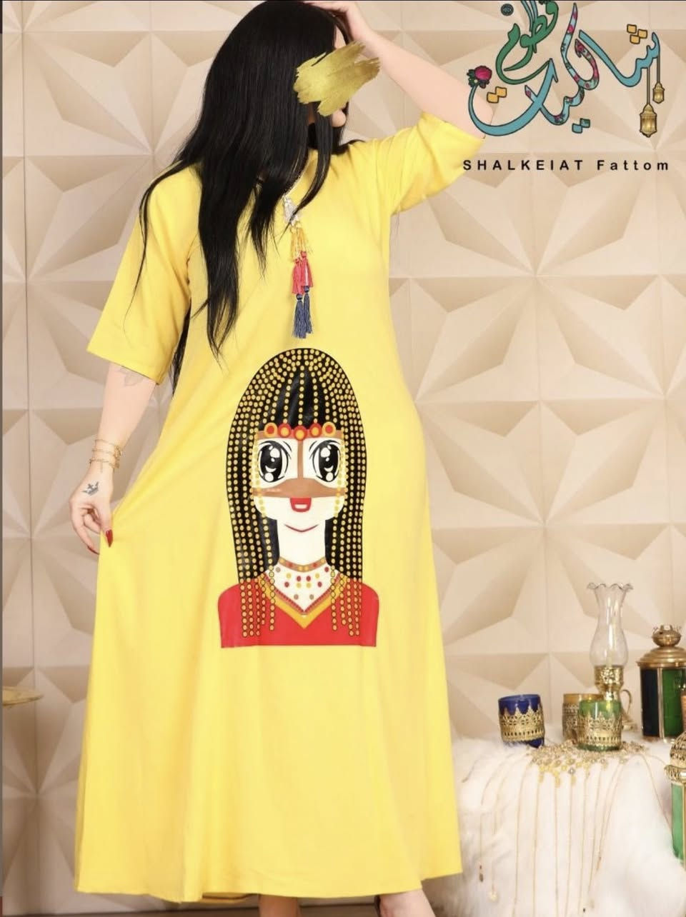 تألّقي بإطلالة ناعمة ومميزة لهذا الشهر المبارك🌙
تصاميم راقية • خامات مريحة • ألوان رمضانية هادئة
مناسبة للسهرات والزيارات ولمّة الأهل 💛

احجزي الآن وكوني الأجمل في رمضان 🌙
للطلب والاستفسار — راسلينا خاص


**إذا كنت صاحب هذا الإعلان وتريد حذفه لأي سبب، رجاءا أرسل رسالة إلى الدعم الفني**