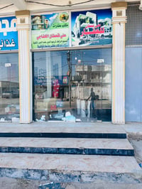 محلات للايجار • مقابل مجمع علي الاكبر • طريق الوردية