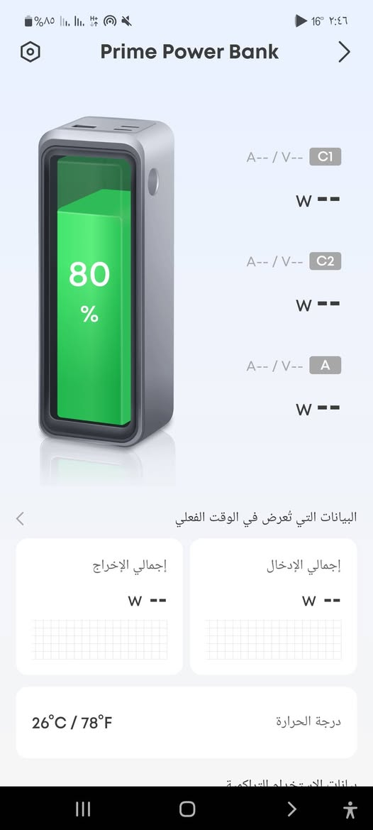 السلام عليكم بور بنك 27.650 الف مل امبير صحة البطارية100% مشحون 10 مرات والتفاصيل بالصور السعر 95 الف ماعندي توصيل مكاني بغداد الكاظمية


**إذا كنت صاحب هذا الإعلان وتريد حذفه لأي سبب، رجاءا أرسل رسالة إلى الدعم الفني**