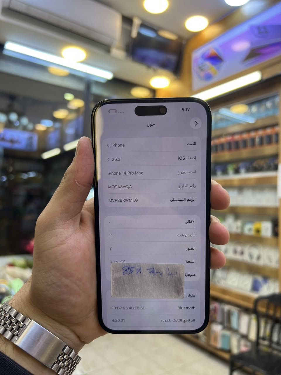 📱 iPhone 14 Pro Max - 256GB
✨ نظافة 100% مثل الجديد
🔋 البطارية 85% وتكفي استخدام يوم كامل بكل راحة
🛠️ ما مبدل أي قطعة (فحص على كيفك)
🇯🇵 النسخة ياباني
💎 جهاز استخدام شخصي ومحافظ عليه كلش

📸 كاميرا احترافية تخليك تصور مثل المحترفين
⚡ أداء سريع وثقيل بدون أي تعليق
🎮 مناسب للألعاب والاستخدام القوي

💰 سعر نار 🔥 مقارنة بالسوق
📦 جهاز جاهز للاستلام وما يحتاج أي صرف

📞 للتواصل (واتساب أو اتصال فقط):
***********

🚀 ملاحظة: الجهاز بهالنظافة نادر، والبيع للأسرع 🔥

