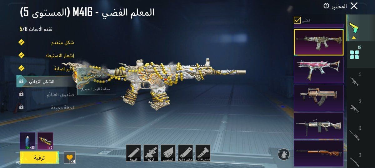 دبل امفور الكهرباني تأثير ضرر والناري الجديد كل مسح
52 منسك
18 سلاح تطوير
بند ومولوتوف كل مسح
اي كي ام الثعلبه
2 يوم ام بي واحد كل مسح
الكرو والقبطان والانتاسه
خوزه الروحانيه وشنطه منك
كريستال في العجله الذهبيه
للبيع سعر 100$


**إذا كنت صاحب هذا الإعلان وتريد حذفه لأي سبب، رجاءا أرسل رسالة إلى الدعم الفني**